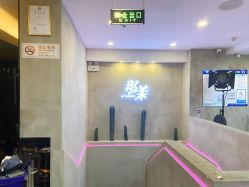 -变画·发型STUDIO