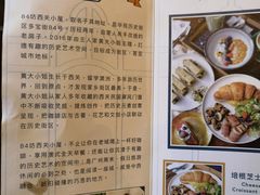 -西关84·History·Art·Cafe