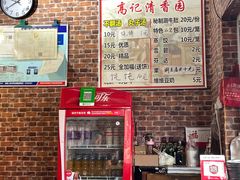 -高记清香园绝味不翻汤