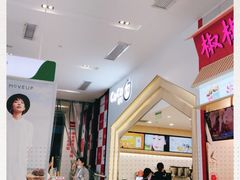 -CoCo都可(砂之船奥莱店)