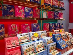 -捶糖帮·手工酥糖(前门二店)