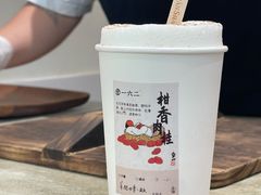 -李山山茶事(景枫店)