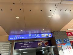 -秋英饭团(大庙新村店)
