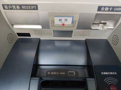 -中国农业银行(仙霞路支行)