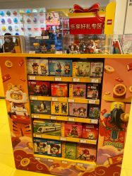 -乐高授权专卖店(南开大悦城店)