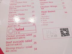 菜单-仁义涵西餐·咖啡(中华巴洛克店)