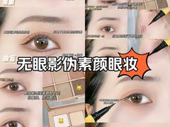 -Tanya'Room化妆培训