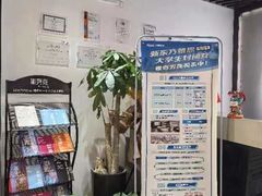 -新东方斯芬克艺术留学作品集培训(郑州校区)