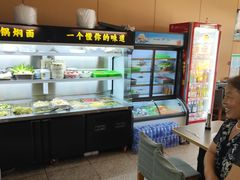 -日新铁锅焖面(坝上店)