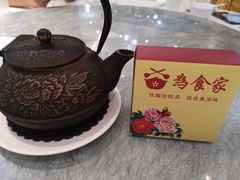 -胜记为食家·创新粤菜(车公庙店)
