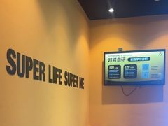 -超级猩猩健身·团课·瑜伽(花园道店)