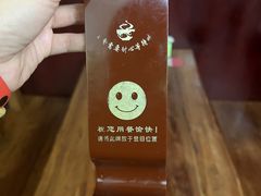 -万记麻辣烫国展总店