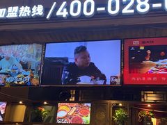 门面-蜀大侠火锅(寰球文化地标·总府店)