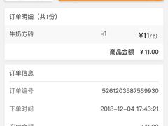 -双喜老铺(人民广场店)
