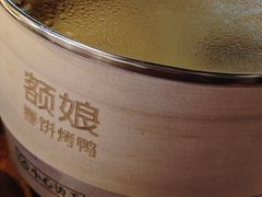-额娘·春饼烤鸭(怀特店)