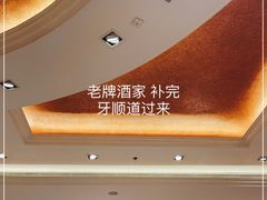 -东海海鲜酒家(中信广场店)