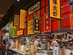 -弄堂小笼包(天津南开大悦城店)