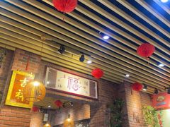 -老姑砂锅·烧烤天津菜(体北道店)