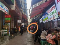 -王三哥动感洋芋