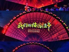 -无锡梅园公园