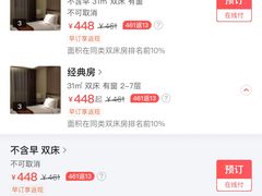 -无锡华怡明都大酒店