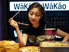 -Let’s WaKao瓦烤(贝森店)