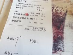 -东江渔村·古典园林·30年粤菜老字号(太和店)