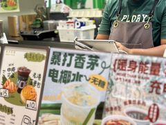 菜单-斗作小养·南洋茶咖(淮海755店)