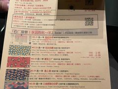 -MEDISN·药厂