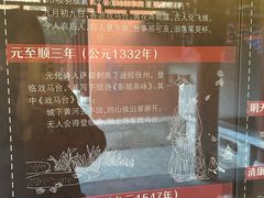 -戏马台景区