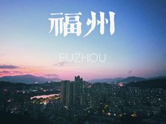 -福道