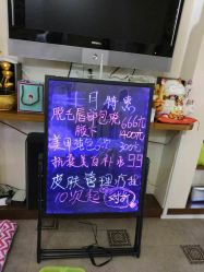 -杉惠素颜美妆皮肤管理中心