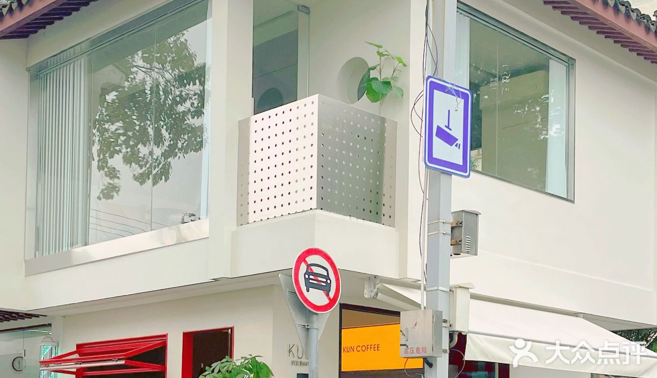 苏州街角的浪漫｜在“昆曲”咖啡店，喝一杯桂花特调☕️