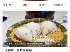-点都德·毕德寮