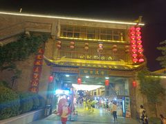 -西安华夏文旅水世界
