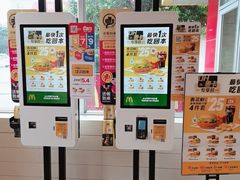 -麦当劳(长乐西洋南路得来速店)