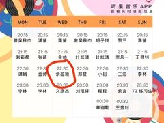 -TZ House音乐现场(来福士中心店)