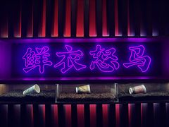 -茶话弄(中贸广场店)