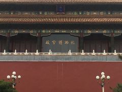 -北京王府井天伦王朝酒店