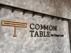 -Common Table · Brunch & Coffee