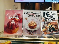 -西树泡芙(泉州浦西万达店)