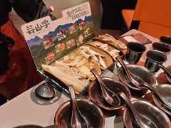 -芸山季·云南山珍菌火锅(人民广场来福士店)