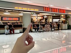 -太食獸泰式茶餐厅(IFS国金中心店)