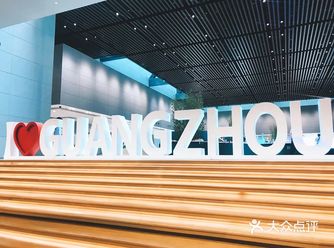 广州城市规划展览中心攻略