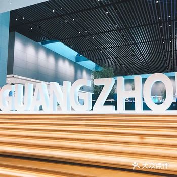 广州城市规划展览中心攻略