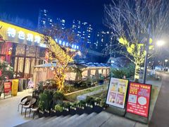 -西昌老号李小肠特色烧烤园(温江店)