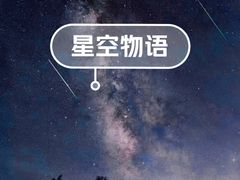 -山王坪喀斯特国家生态公园