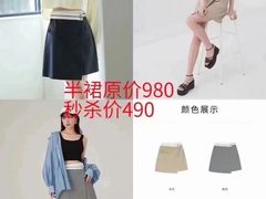 -伊势丹(现代城店)