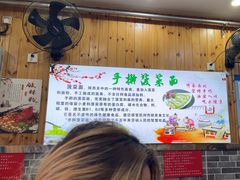 -手擀菠菜面(西康路店)