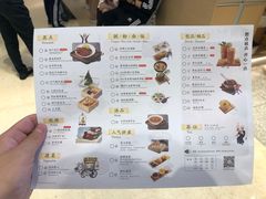 -蔡澜点心·粤菜(万菱汇店)